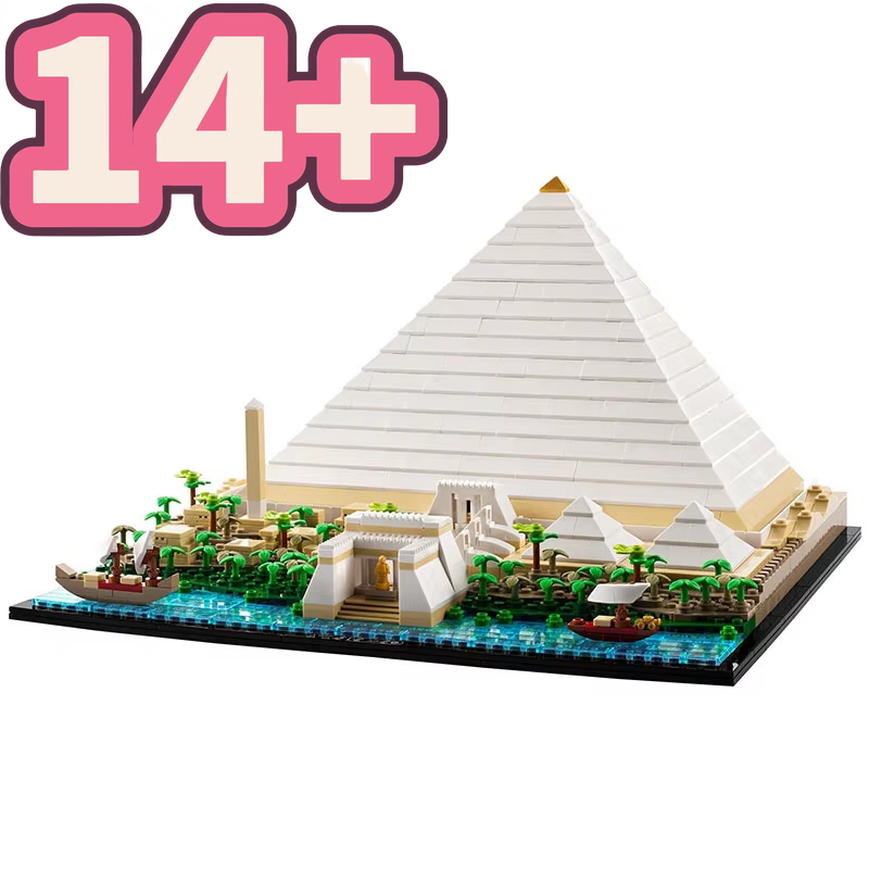 Lego Set Creator - ชุดตัวต่อโมเดลเมืองพีระมิดกิซ่า ปี 2026 ของเล่นประกอบเองแบบ DIY