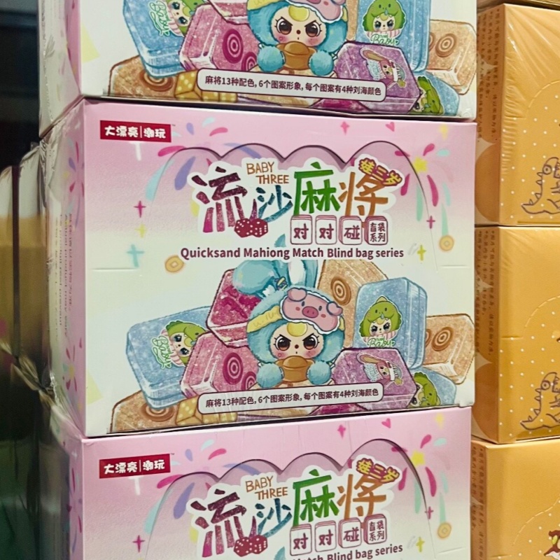 Baby Food Quantity - ของเล่นตุ๊กตาสะสม บลายด์แบ็ก บลายด์บ็อกซ์ ของแท้ รุ่นเบบี้ทรี ควิกแซนด์
