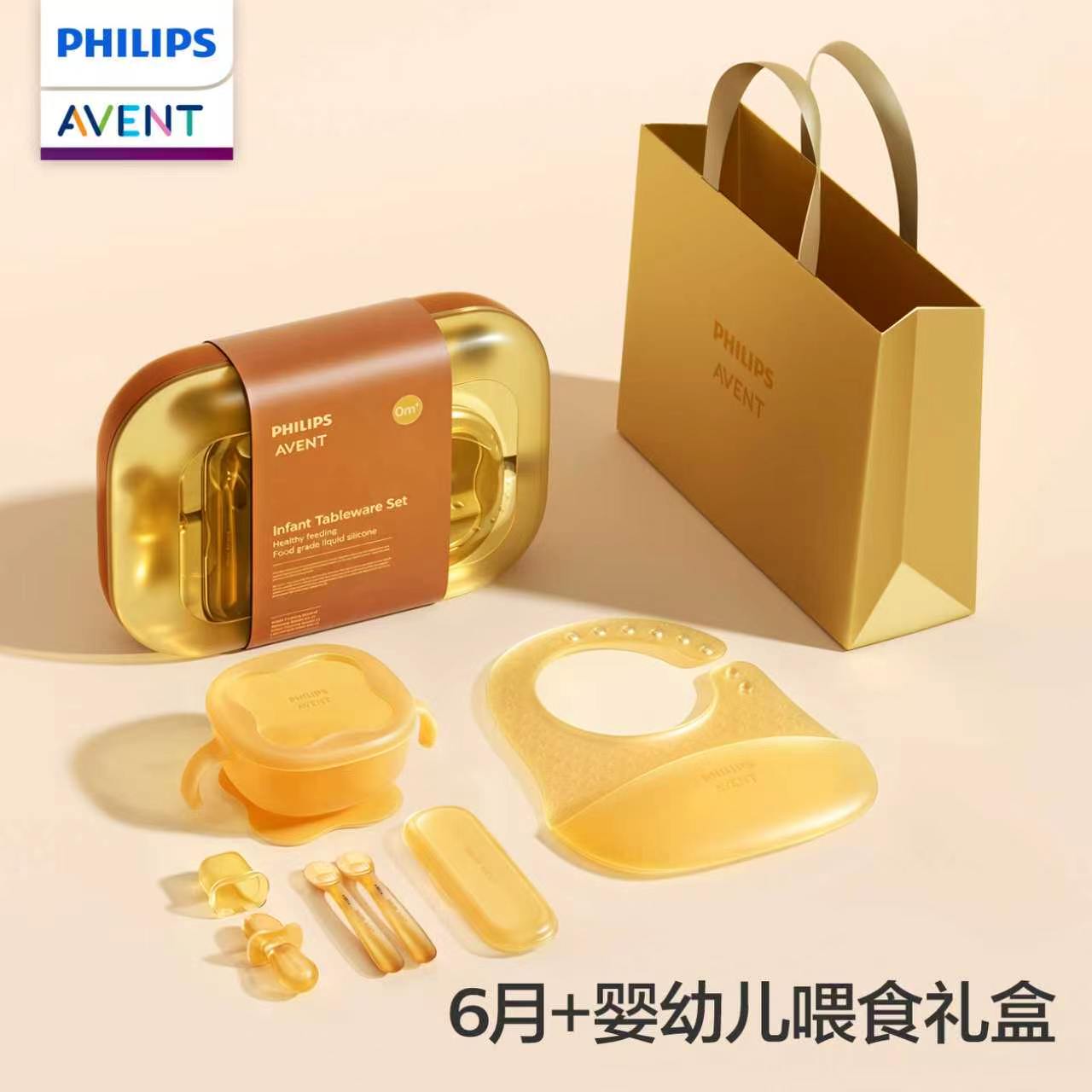 Baby Food Quantity - PHILIPS AVENT ชุดกล่องของขวัญอุปกรณ์ป้อนอาหารซิลิโคนสำหรับทารกและเด็ก 6 เดือนขึ้นไป ประกอบด้วยช้อนฝึกหัด,