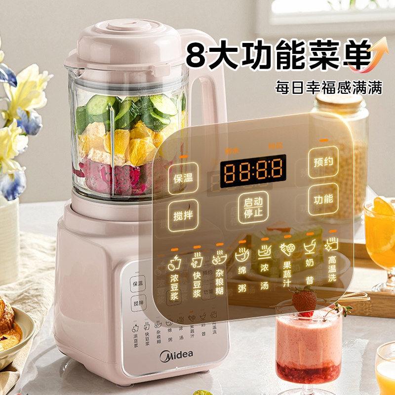 เครื่องทำนมถั่วเหลืองอัตโนมัติ - Baby Food Maker บทวิจารณ์และราคา