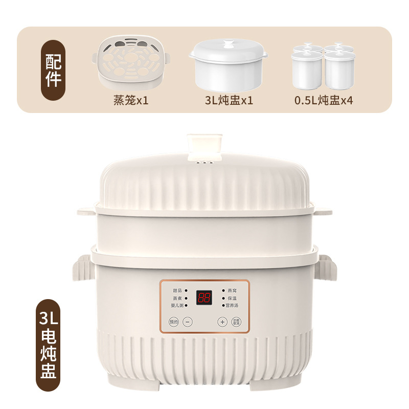 หม้อนึ่งไฟฟ้าเซรามิกสำหรับอาหา - Baby Food Maker And Steamer บทวิจารณ์และราคา