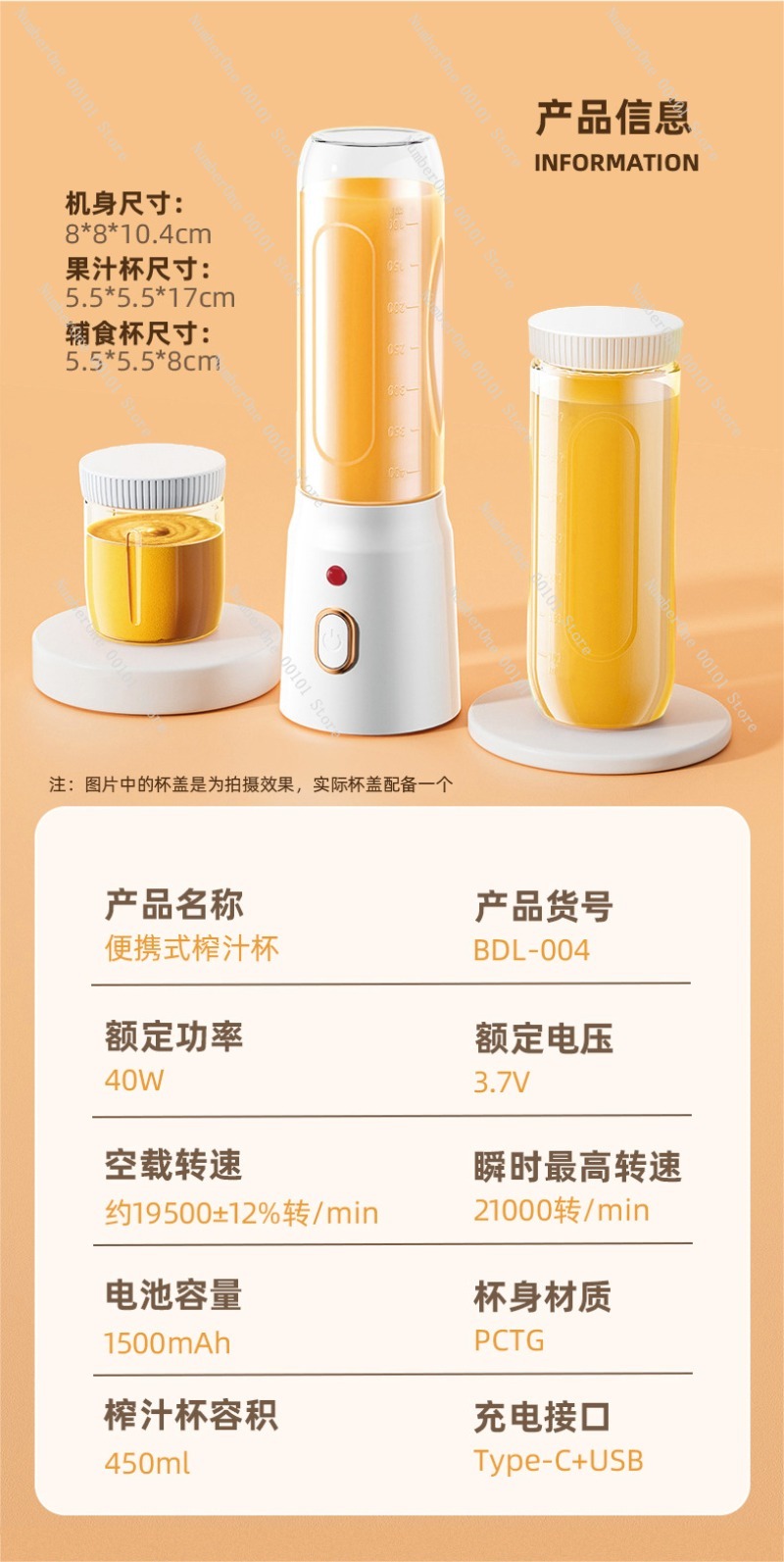 เครื่องคั้นน้ำผลไม้แบบพกพา ชาร - Baby Food Maker บทวิจารณ์และราคา