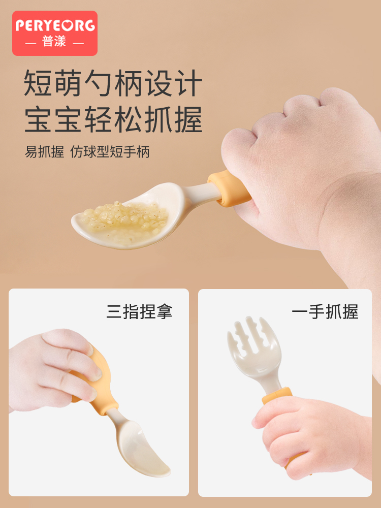 เด็กช้างชุดเครื่องครัวอาหารซิล - Baby Food Utensils Set บทวิจารณ์และราคา