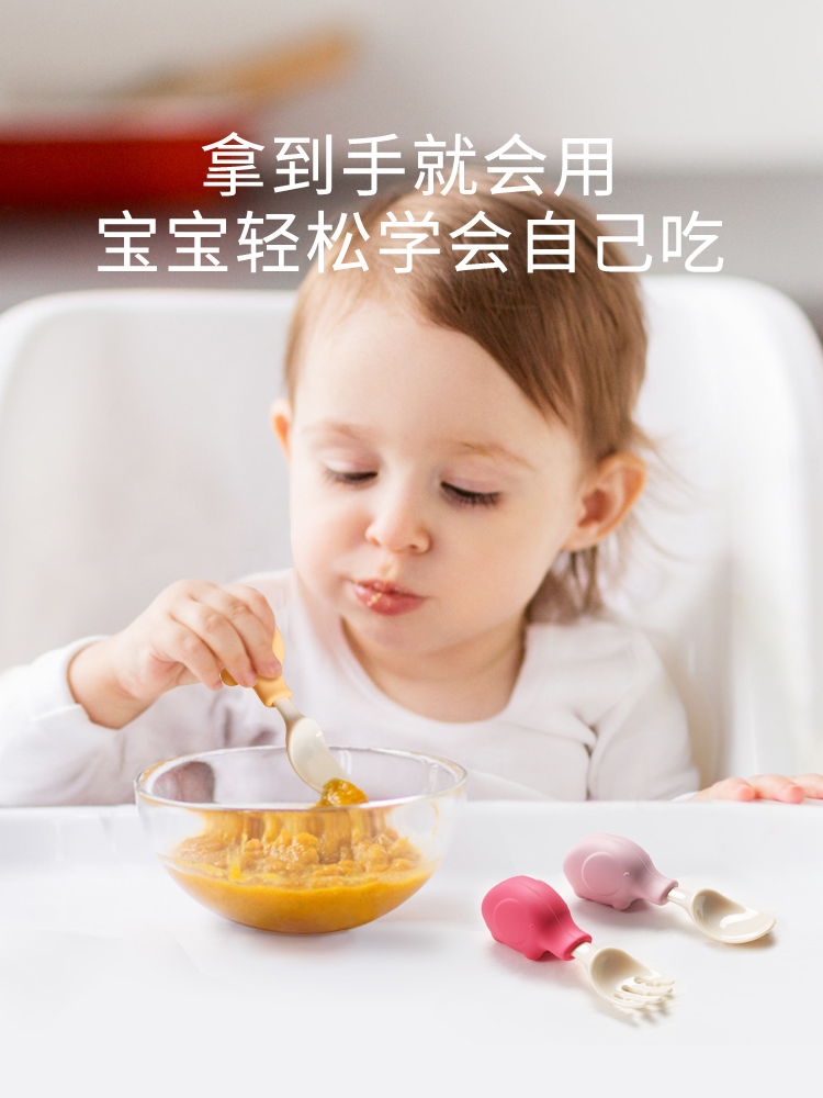 เด็กช้างชุดเครื่องครัวอาหารซิล - Baby Food Utensils Set บทวิจารณ์และราคา