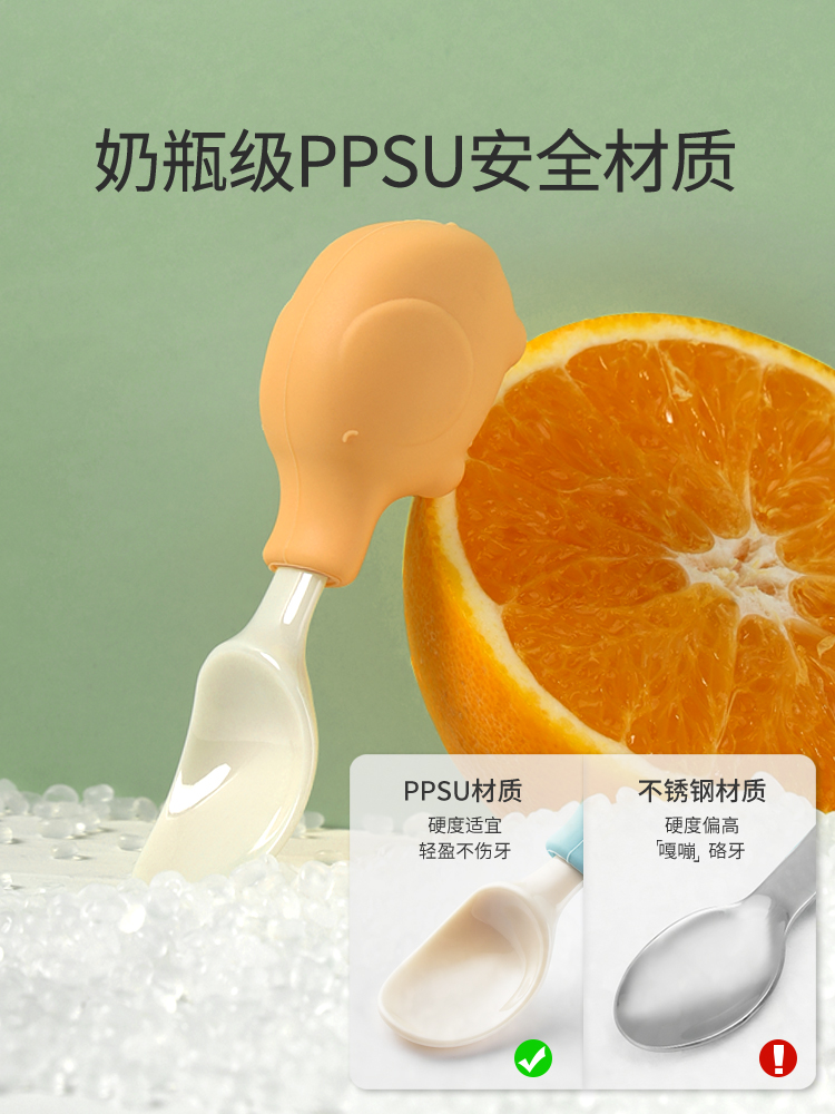 เด็กช้างชุดเครื่องครัวอาหารซิล - Baby Food Utensils Set บทวิจารณ์และราคา