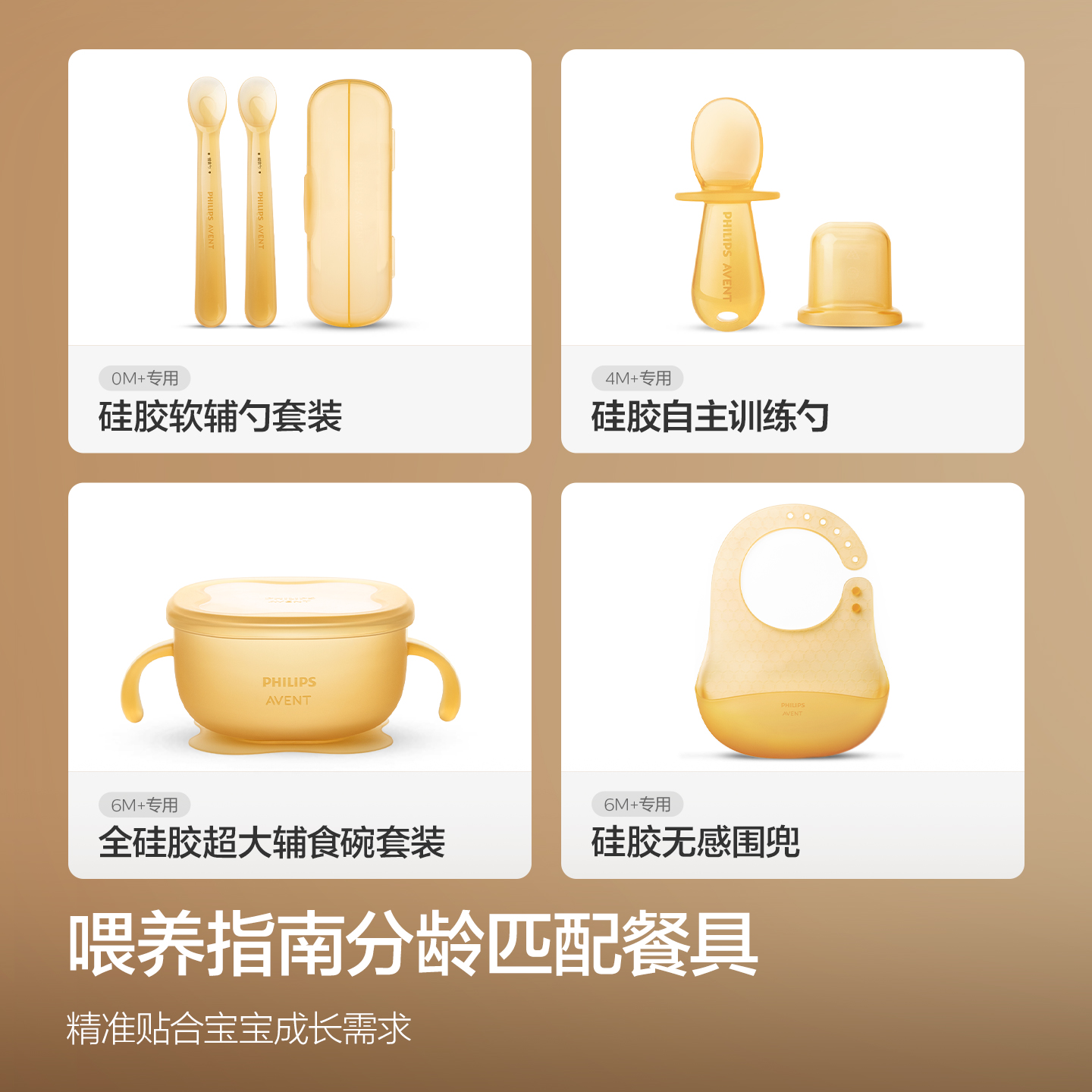 PHILIPS AVENT ชุดกล่องของขวัญอ - Baby Food Quantity บทวิจารณ์และราคา