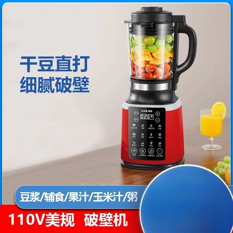 เครื่องปั่นอัตโนมัติ 110V/220V - Baby Food In Japan บทวิจารณ์และราคา