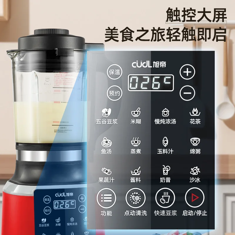 เครื่องปั่นอัตโนมัติ 110V/220V - Baby Food In Japan บทวิจารณ์และราคา
