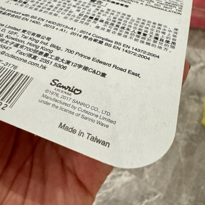 อะนิเมะออริจินัล ซานริโอ เฮลโล - Baby Food In Japan บทวิจารณ์และราคา